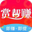 赏帮赚logo